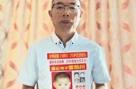 بعد 22 سنة.. أب يصل لابنه المختطف