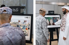 الأرشيف والمكتبة الوطنية ينظم معرضاً للصور التاريخية في مطار زايد الدولي