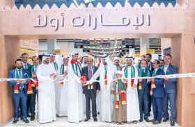 اللولو تُطلق مبادرة 