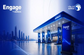 أدنوك للتوزيع تطلق «Engage» الإعلانية