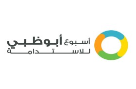 شركة بريطانية تعرض في القمة العالمية لطاقة المستقبل أرضيات مولدة للطاقة