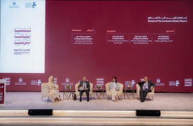 قمّة اللغة العربية تستعرض تقرير حالة المناهج وآلية تعليم العربية 