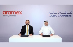 غرف دبي تتعاون مع أرامكس لتعزيز الخدمات المقدمة لمجتمع الأعمال 