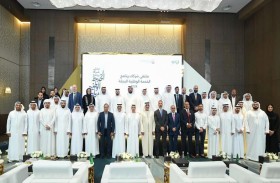أبوظبي للزراعة تنظم ملتقى شركاء الخدمة الوطنية البديلة
