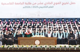 الجامعة القاسمية تخرج الفوج الحادي عشر بعدد 210 طلاب وطالبات 