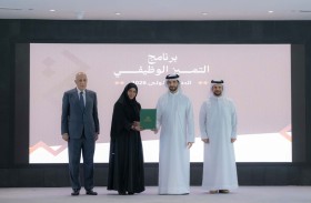 سلطان بن أحمد القاسمي يشهد حفل تخريج برنامج التمكين المعرفي