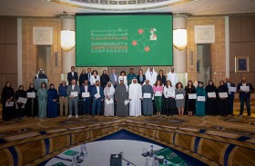 سياحة أبوظبي تستضيف مؤتمر الاستدامة والتنافسية