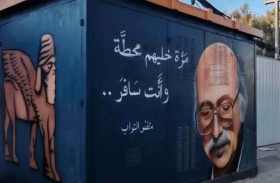 فريق رسامين تطوعي يغير وجه مدينة عراقية 