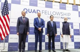 هل ينجح تحالف «كواد» في حصار الصين؟