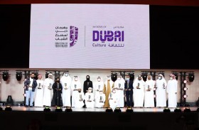 دبي للثقافة تعقد ملتقى مهرجان دبي لمسرح الشباب 2022