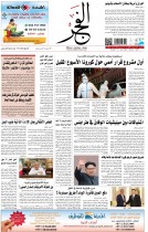 27-04-2020