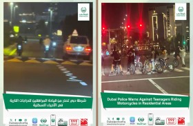 شرطة دبي تحذر من قيادة المراهقين للدراجات النارية في الأحياء السكنية