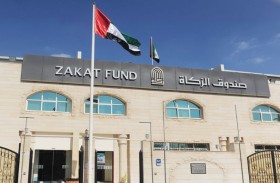 219 مليون درهم إيرادات صندوق الزكاة خلال الربع الثالث من 2023