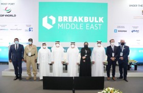 انطلاق بريك بلك الشرق الأوسط 2022 وسط مشاركة واسعة من القطاع البحري