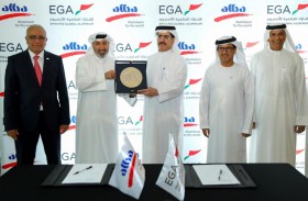 الإمارات العالمية للألمنيوم تعزز التعاون التقني مع ألمنيوم البحرين
