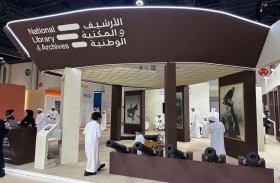 الأرشيف والمكتبة الوطنية يشارك في معرض أبوظبي الدولي للصيد والفروسية 2026