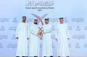 نادي «دبي البحري» .. جائزة الاستدامة حافز للمزيد من العطاء