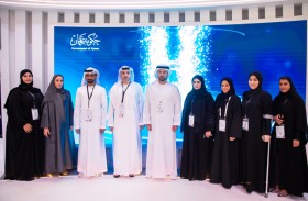 عبدالعزيز النعيمي يطلق خدمة «حاسبة توقع الأسعار العقارية » خلال جيتكس 2023