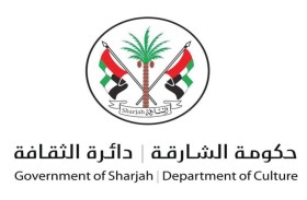 ثقافة الشارقة تعلن برنامجها السنوي للمهرجانات والملتقيات الدائمة
