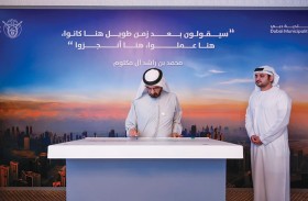 محمد بن راشد يعتمد مشروع تصريف لتطوير شبكة تصريف مياه الأمطار في دبي بـإجمالي 30 مليار درهم