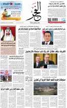 26-02-2020