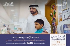 حمدان بن محمد يعتمد توسعة مشروع مدارس دبي بقيمة 530 مليون درهم
