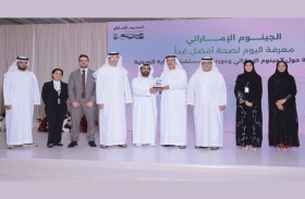 «الجينوم الإماراتي... معرفة اليوم لصحة أفضل غداً».. ندوة توعوية في مركز سالم بن حم الثقافي