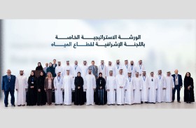 دائرة الطاقة – أبوظبي تعزز الجهود لتنفيذ الاستراتيجية المتكاملة للمياه وتستعد لأسبوع أبوظبي للمياه والطاقة 2026