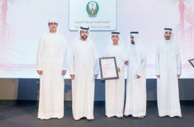 محمد الشرقي يشهد فعاليات يوم زايد للعمل الإنساني ..  ويؤكد أهمية المناسبة في ترسيخ ثقافة العمل الخيري والإنساني