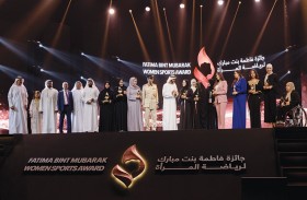 نهيان بن زايد: جائزة فاطمة بنت مبارك تعزز المكتسبات والنجاحات لرياضة المرأة