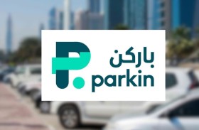‎»‎باركن» تسجل قفزة بأرباحها بنسبة 12 % إلى 166.2 مليون درهم في الربع الثاني