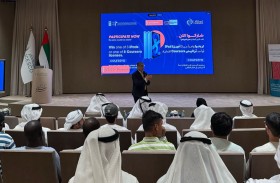 المكتب الإقليمي لـ«الإيسيسكو» في الشارقة يستضيف تجربة التوأمة الرقمية لملتقى شباب المعرفة 