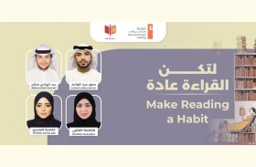 مكتبة محمد بن راشد تنظم جلسة حوارية افتراضية بعنوان لتكن القراءة عادة