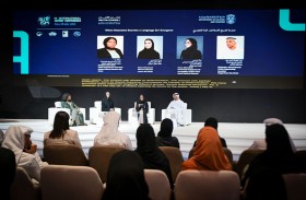 المؤتمر الدولي الرابع للتوحد 2026 يواصل أعمال يومه الثالث