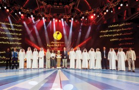 القرية العالمية تكرّم الجهات الحكومية وشركاءها خلال حفل توزيع جوائزها السنوي