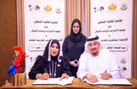 توقيع مذكرة تفاهم بين جمعية الإمارات  لرائدات الأعمال وأكاديمية ميتافيرس للتدريب المتقدم