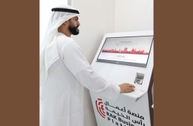 «اقتصادية رأس الخيمة» تستقبل 10,755  طلباً إلكترونياً خلال الربع الأول من 2026