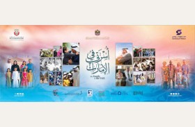 نهيان بن مبارك يفتتح ملتقى «أسرتي في الإمارات» يوم الخميس بمنطقة الظفرة