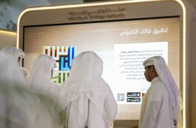 «أبوظبي للتراث» تستعرض مبادرتها الرقمية «فالك الناموس» في «الصيد والفروسية»