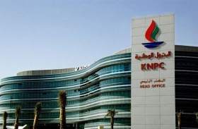 «البترول الوطنية الكويتية» و«كيبك»: سقوط بعض الشظايا في مصفاة الأحمدي وإصابة طفيفة لعاملين