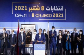 المغرب يطوي صفحة العدالة والتنمية.. كيف تبدو ملامح المستقبل؟