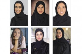  «سيدات أعمال الشارقة» يعلن تشكيل مجلس إدارة من «الرائدات» 
