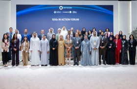 منتدى أهداف التنمية المستدامة يستشرف مسارات المستقبل التنموي في العقدين المقبلين