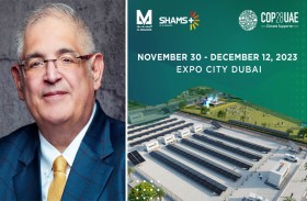 مجموعة المسعود تعلن مشاركتها في مؤتمر الأطراف كوب 28