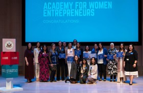 فتح باب التسجيل في النسخة الرابعة من برنامج أكاديمية رائدات الأعمال