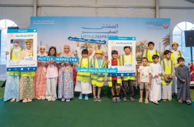 بلدية مدينة أبوظبي تعزز وعي النشء بالمظهر العام عبر تنظيم فعالية «المفتش الصغير» في عدد من الحدائق والمدارس