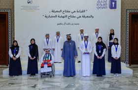 محمد بن راشد يلتقي أبطال تحدي القراءة العربي على مستوى الإمارات