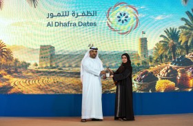 تكريم الرعاة والشركاء في مهرجان الظفرة للتمور