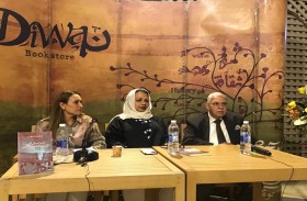 حفل توقيع ومناقشة هوامش في المدن والسفر والرحيل لعائشة سلطان في القاهرة
