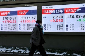 المؤشر نيكي الياباني ينخفض لليوم الرابع بضغط من أسهم التكنولوجيا  